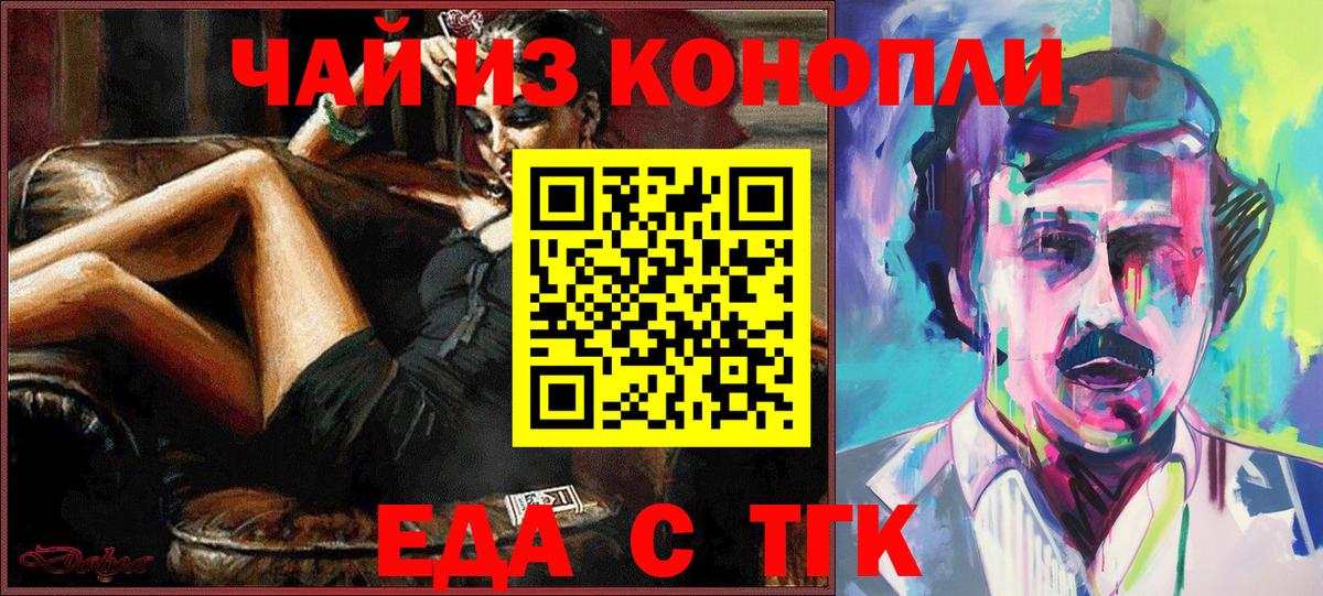 Canna-Cookies марихуана  Вход с VPN  Долгопрудный 