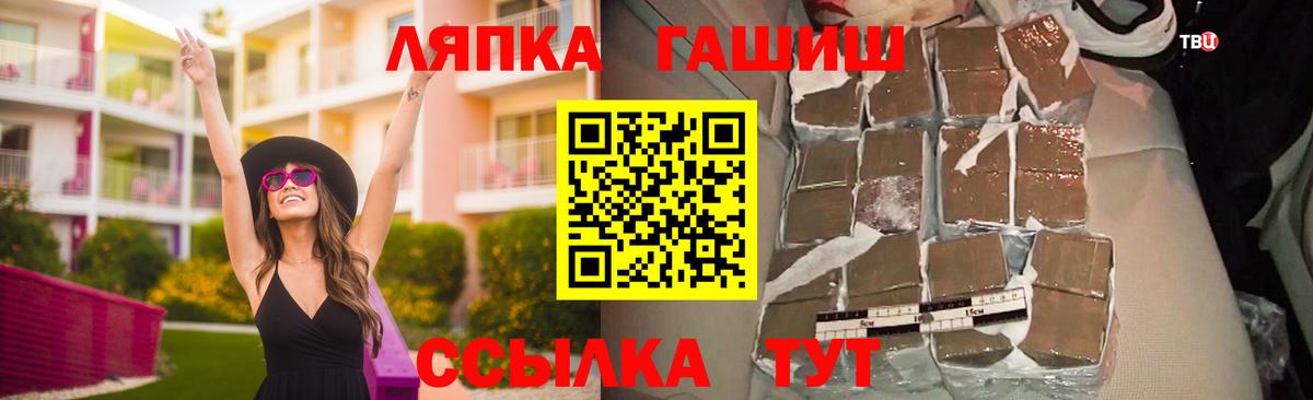 Гашиш Premium Долгопрудный