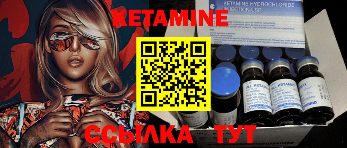Кетамин ketamine  ссылка на мегу сайт  Долгопрудный  Вход с VPN  КЕТАМИН ketamine 