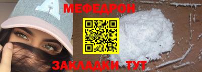молекула духа Балаково