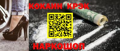 мефедрон Балашиха