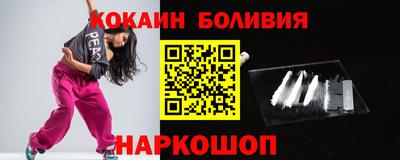 мефедрон Балашиха