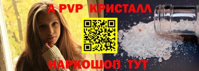 молекула духа Балаково