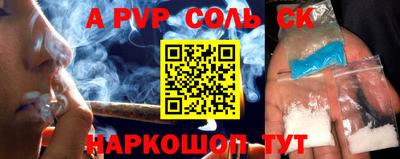 мефедрон Балашиха
