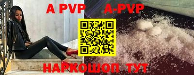 мефедрон Балашиха