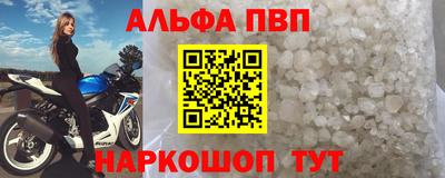 молекула духа Балаково