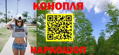 молекула духа Балаково