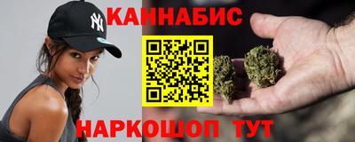 молекула духа Балаково