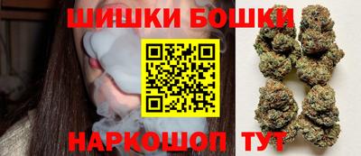 мефедрон Балашиха