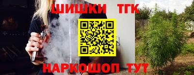 молекула духа Балаково