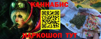 молекула духа Балаково