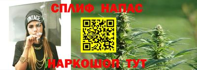 молекула духа Балаково