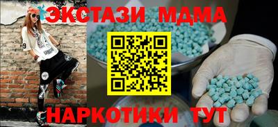 молекула духа Балаково