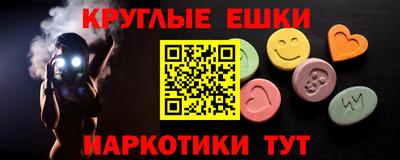 мефедрон Балашиха
