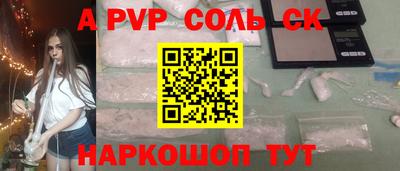 мефедрон Балашиха