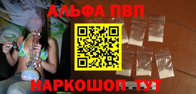 мефедрон Балашиха