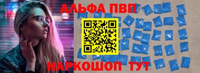 молекула духа Балаково