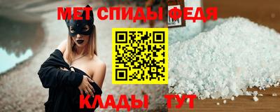 мефедрон Балашиха
