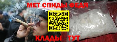 мефедрон Балашиха