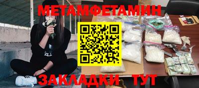 меф VHQ Балахна