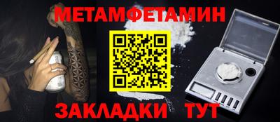 мефедрон Балашиха