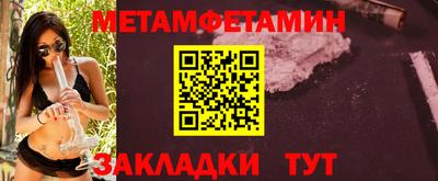 молекула духа Балаково