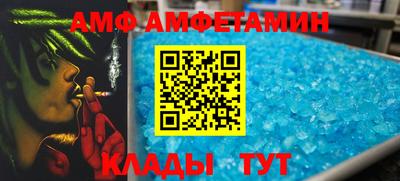 мефедрон Балашиха