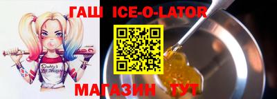 молекула духа Балаково