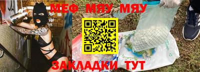 молекула духа Балаково