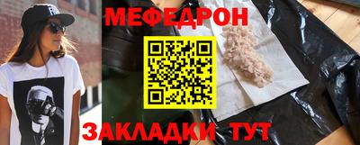 молекула духа Балаково