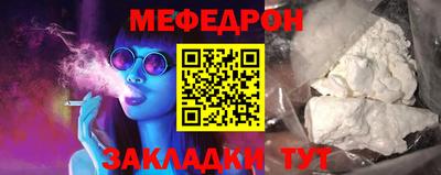 молекула духа Балаково