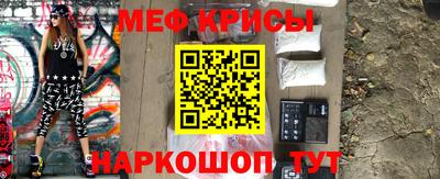 меф VHQ Балахна