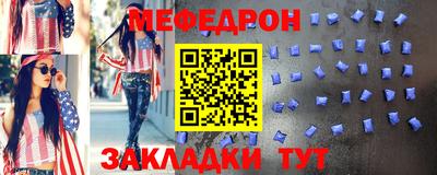 молекула духа Балаково