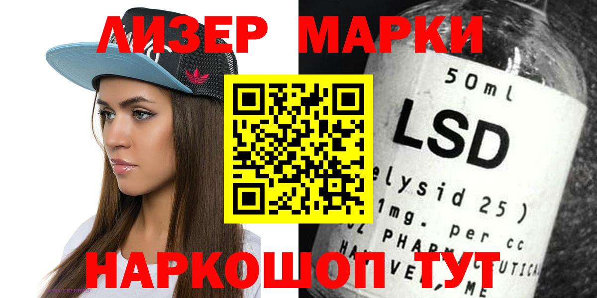 LSD-25 экстази ecstasy Долгопрудный