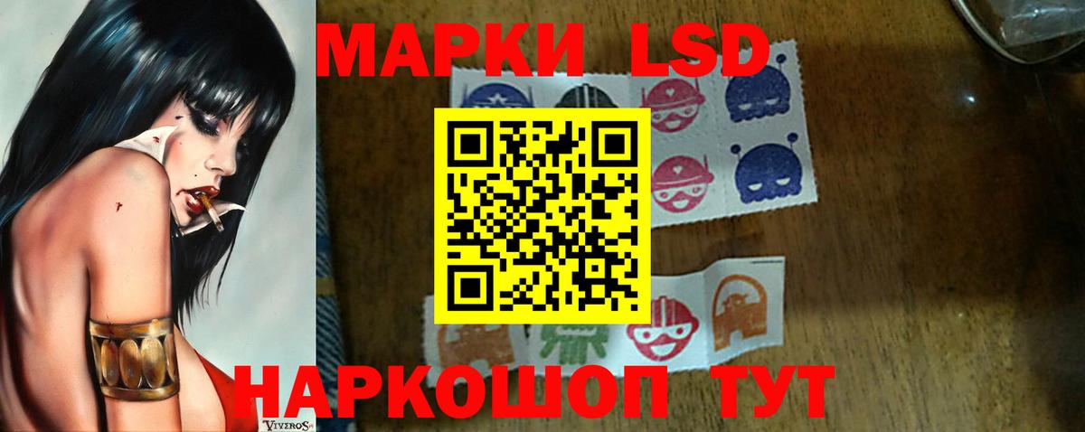 Лсд 25 экстази ecstasy  Вход с VPN  Долгопрудный  LSD-25 экстази ecstasy 