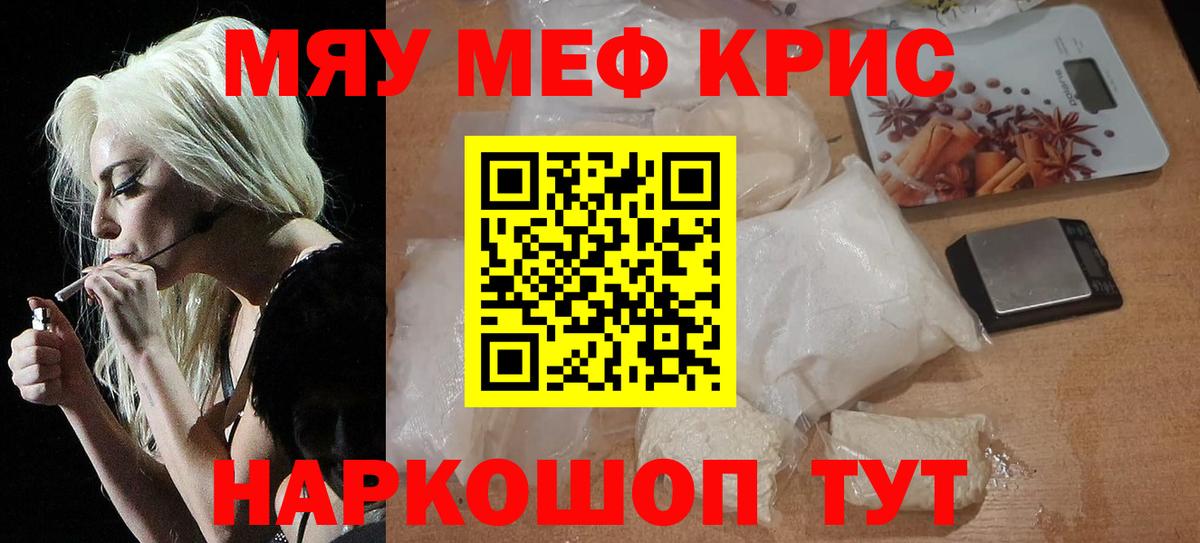 МЕФ мука Долгопрудный