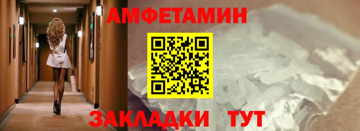 Метамфетамин Methamphetamine  Метамфетамин Methamphetamine  Вход с VPN  Долгопрудный 