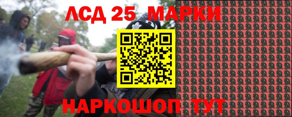 Марки NBOMe 1500мкг Долгопрудный