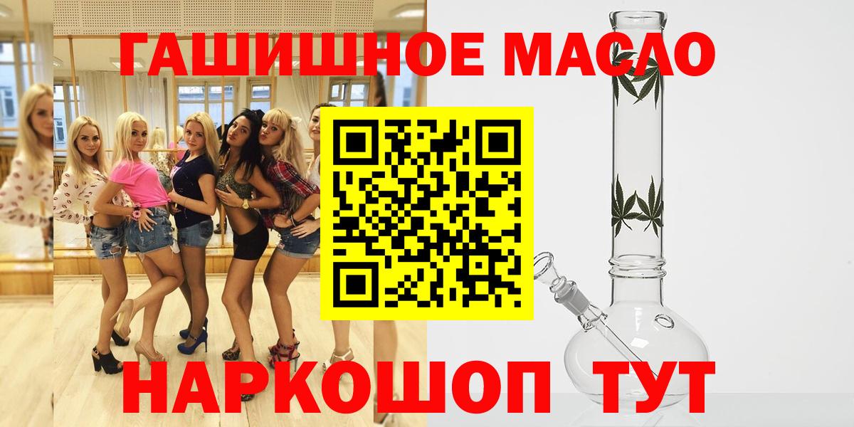 ТГК вейп с тгк  Вход с VPN  Долгопрудный 