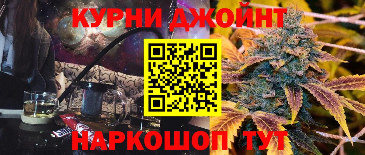 Марихуана план  Марихуана White Widow  Марихуана конопля  Вход с VPN  Долгопрудный 