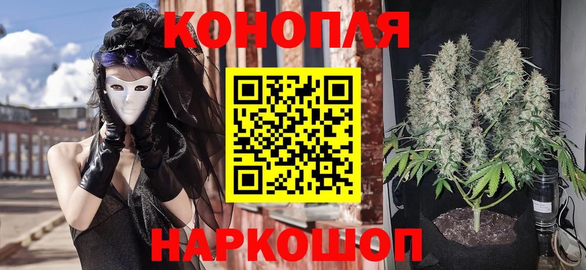 Бошки Шишки AK-47 Долгопрудный